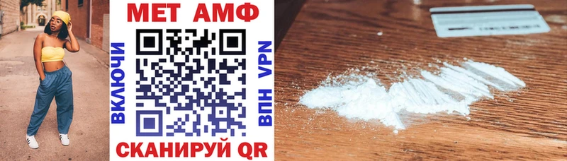 Амфетамин 98%  kraken ТОР  darknet официальный сайт  Павлово 