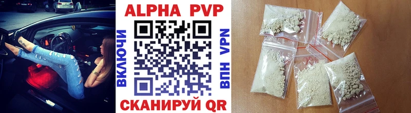 A PVP Соль  Павлово 
