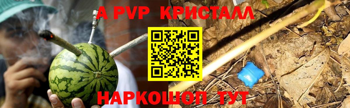 Альфа ПВП Соль  Вход с VPN  Павлово 