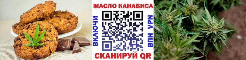 Еда ТГК марихуана  Павлово 