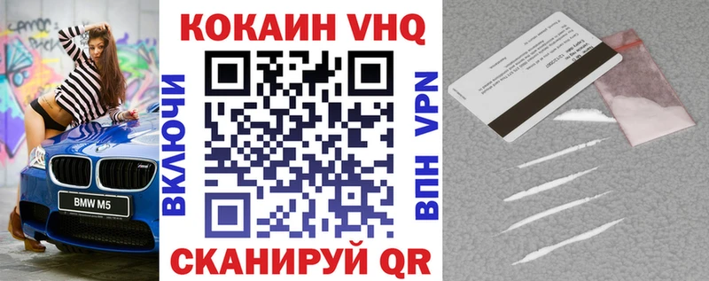 Cocaine FishScale  Павлово 