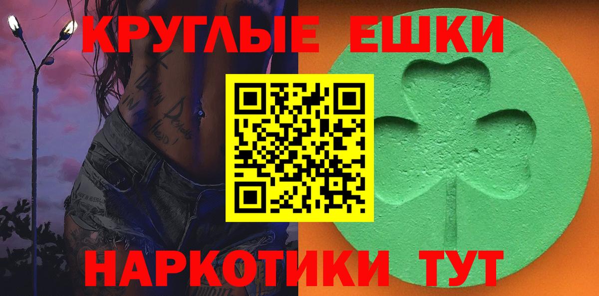 Ecstasy Cube  Вход с VPN  ЭКСТАЗИ  ЭКСТАЗИ Philipp Plein  Павлово 