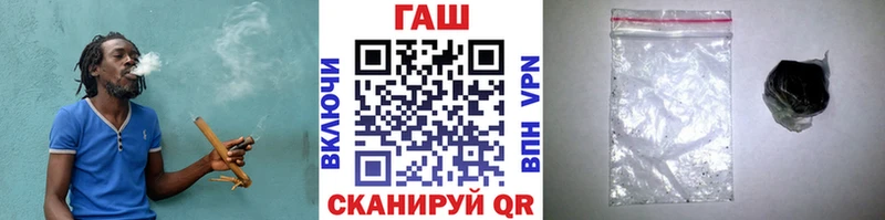 ГАШИШ Изолятор  Павлово 