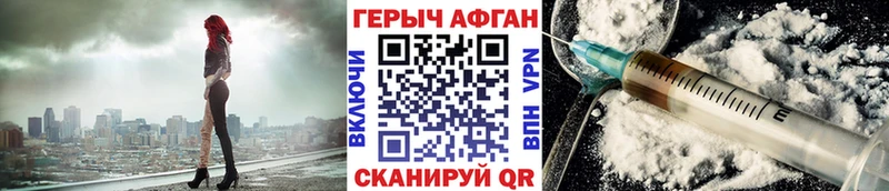 ссылка на мегу   Павлово  ГЕРОИН Афган 