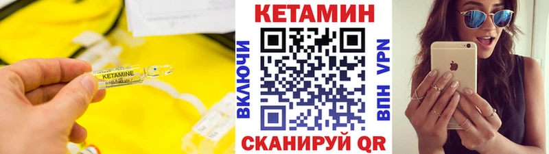 где найти наркотики  OMG   КЕТАМИН ketamine  Павлово 