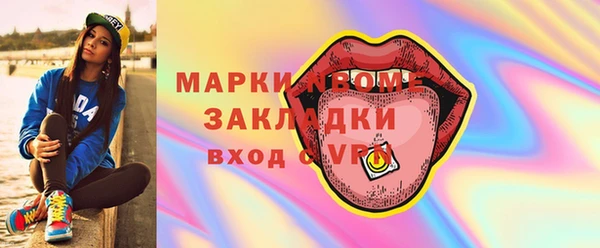 ALPHA PVP Алзамай