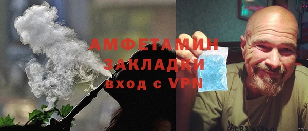 ALPHA PVP Алзамай