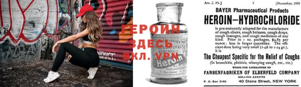 ALPHA PVP Алзамай