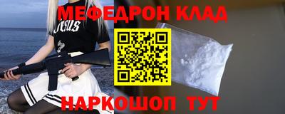 синтетический гашиш Можайск
