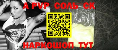 мефедрон Моздок