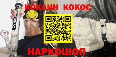 синтетический гашиш Можайск