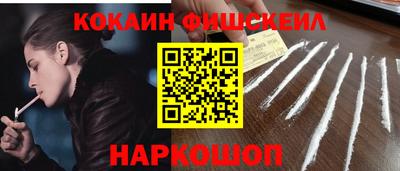синтетический гашиш Можайск