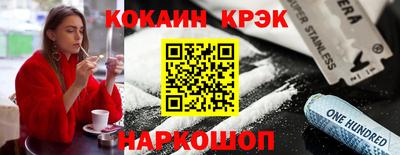 мефедрон Моздок