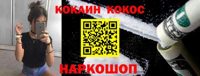 мефедрон Моздок