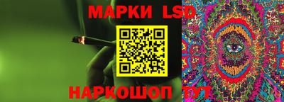 синтетический гашиш Можайск