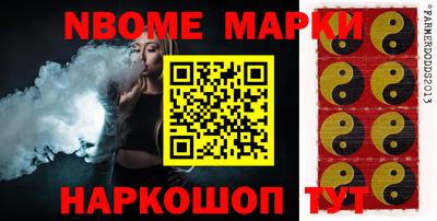 синтетический гашиш Можайск