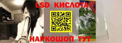 синтетический гашиш Можайск