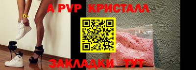 мефедрон Моздок