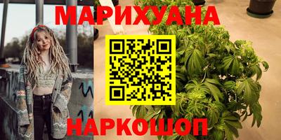 гашиш Можга