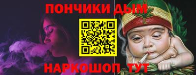 синтетический гашиш Можайск