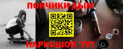 синтетический гашиш Можайск