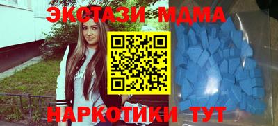 мефедрон Моздок