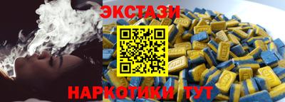 синтетический гашиш Можайск