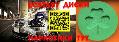 синтетический гашиш Можайск