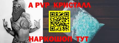 мефедрон Моздок