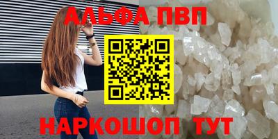 синтетический гашиш Можайск