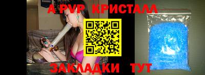мефедрон Моздок
