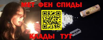 мефедрон Моздок