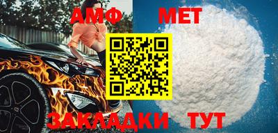 мефедрон Моздок