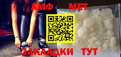 синтетический гашиш Можайск