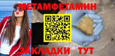 синтетический гашиш Можайск