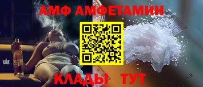 синтетический гашиш Можайск
