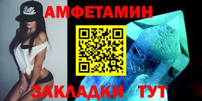 мефедрон Моздок
