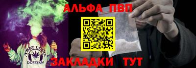 синтетический гашиш Можайск