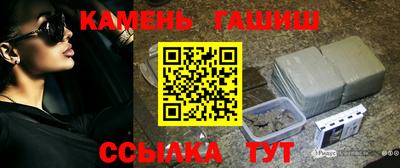 гашиш Можга