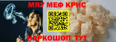 синтетический гашиш Можайск
