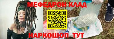 синтетический гашиш Можайск