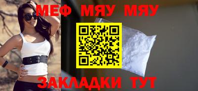 синтетический гашиш Можайск