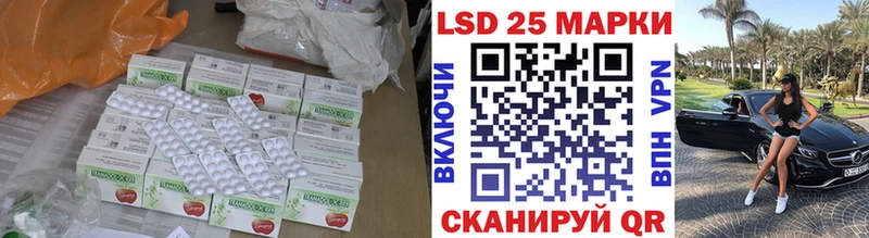 Лсд 25 экстази кислота  хочу наркоту  Павлово 