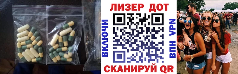 ЛСД экстази кислота Павлово