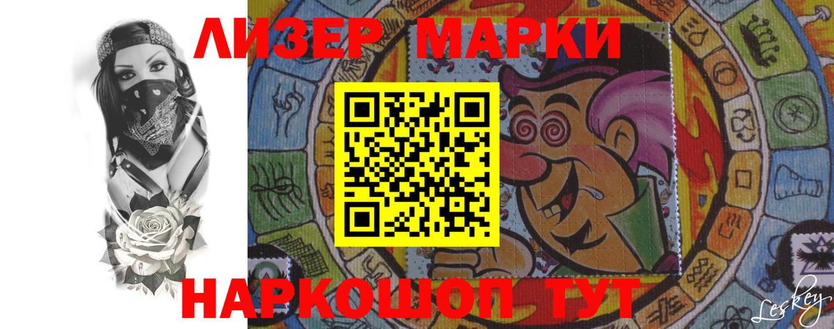 LSD-25 экстази ecstasy  Лсд 25 экстази кислота  МЕГА зеркало  Павлово  Вход с VPN 