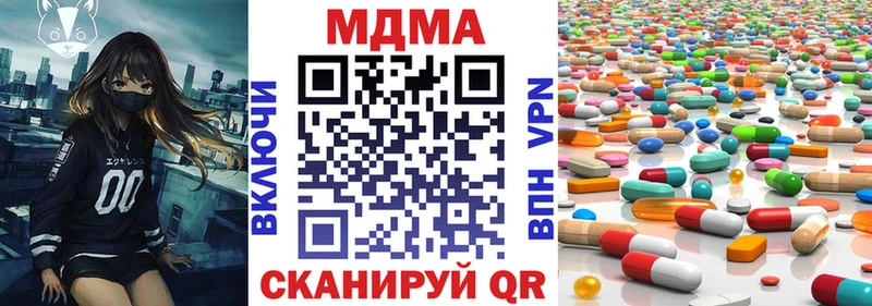 ссылка на мегу зеркало  Павлово  MDMA crystal 