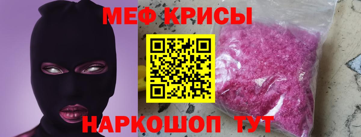 Павлово  Меф VHQ  Вход с VPN 