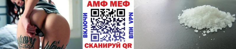 продажа наркотиков Павлово МЕТАМФЕТАМИН пудра