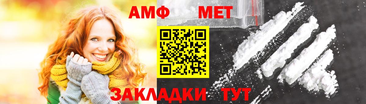 Павлово  Первитин мет  Первитин мет  Вход с VPN 