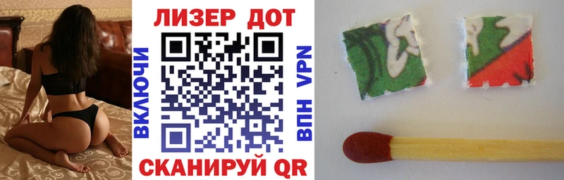 продажа наркотиков  Павлово  Марки 25I-NBOMe 1500мкг 